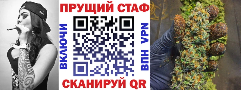 Купить Гашиш  Галлюциногенные грибы  Мефедрон  Alpha-PVP  АМФЕТАМИН  Гремячинск