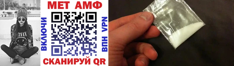 Купить  Гремячинск  Amphetamine 98% 