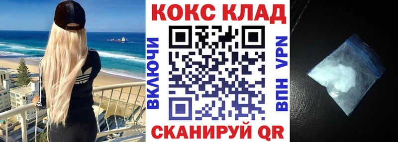 Cocaine 98%  Купить где  Гремячинск 