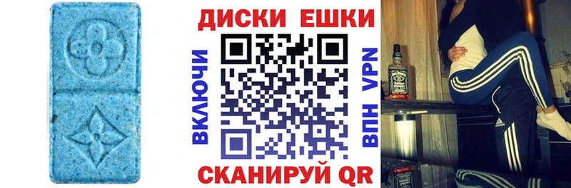 Купить  Гремячинск  Ecstasy Cube 