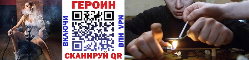 ГЕРОИН гречка  Купить закладки  Гремячинск 