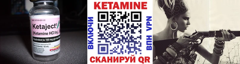 Купить где  Гремячинск  Кетамин ketamine 