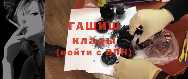 герыч Кодинск