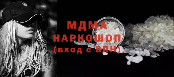мефедрон VHQ Козельск