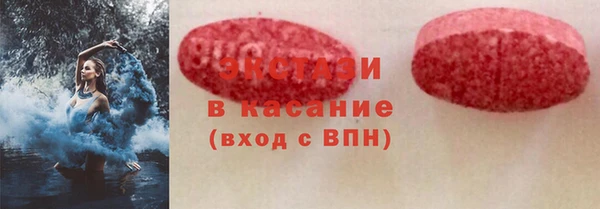 мефедрон VHQ Козельск