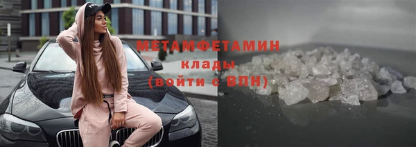 мефедрон VHQ Козельск