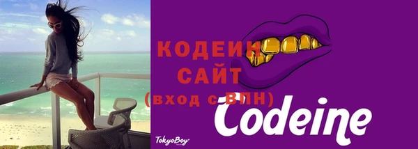 герыч Кодинск