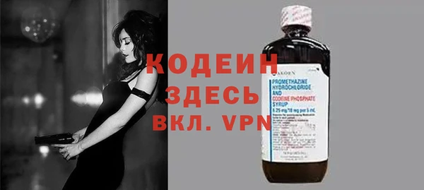 мефедрон VHQ Козельск