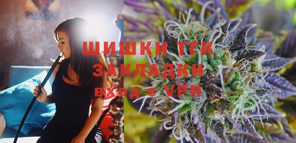 мефедрон VHQ Козельск