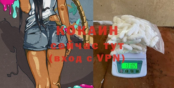 мефедрон VHQ Козельск