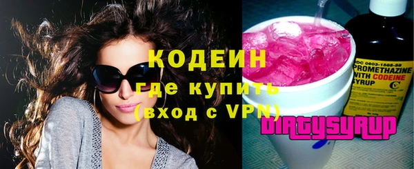 герыч Кодинск