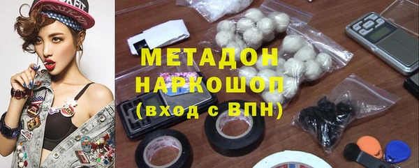 мефедрон VHQ Козельск