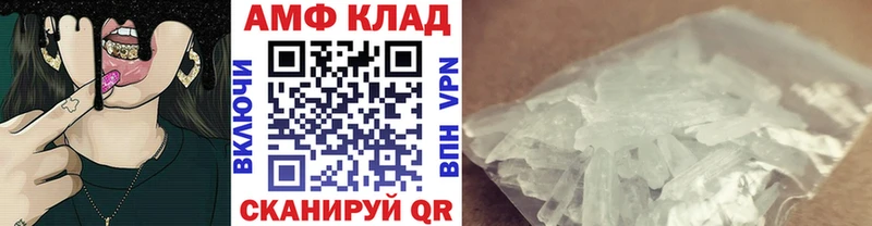 Метамфетамин витя  Купить  Гремячинск 