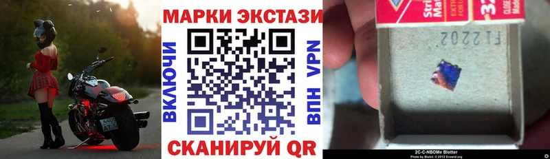 Купить где  Гремячинск  Марки 25I-NBOMe 1500мкг 